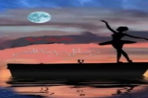 غلاف كتاب رسائل رديئة للقمر بقلم مياس وليد عرفة غلاف كتاب رسائل رديئة للقمر بقلم مياس وليد عرفة